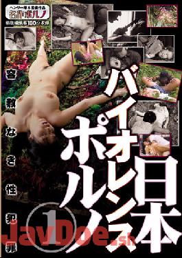 MTES-072 Studio Masterpiece Porn Japanese Rough-Action Porn 1