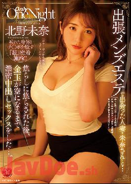JUL-926 Studio MADONNA The Married Woman I Met At A Business Trip Massage Parlor Teased Me And Teased Me Until My Balls Were Drained Dry With Passionate Creampie Sex... Mina Kitano