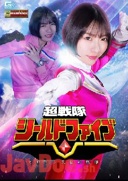 GHOV-07 Studio Giga Super Sentai Shield Five Heroine Disqualified Brand Tsukino Okawa