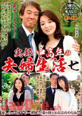 NFD-031 Studio Ruby Memoir Middle-aged couple life A fulfilling sex life of seven or three couples
