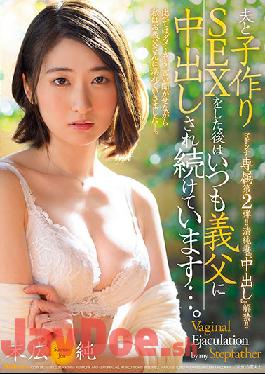 JUL-949 Studio Madonna The Second Madonna Exclusive! Innocent Wife Creampie Lifted! After Having Sex With My Husband And Making Children,My Father-in-law Always Keeps Vaginal Cum Shot ... Jun Suehiro