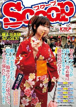 SCOH-077 Studio scoop Yukata girls who got high tension at the festival will have an open mind and body! If you call out lightly,you can succeed in picking up more easily than you think and get a wet Tadaman! !!