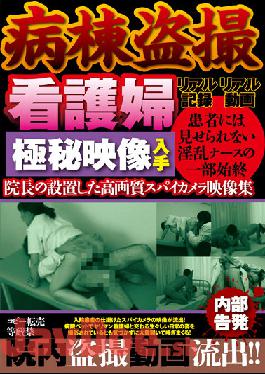 JKTU-006 Studio Jukuto / Mousozoku Ward Voyeur Nurse Top Secret Video Acquisition High-quality Spy Camera Video Collection Installed By The Director