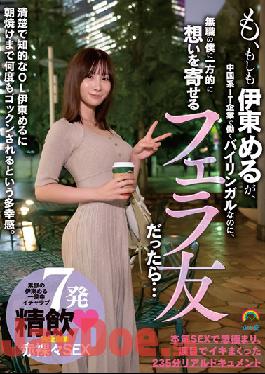 SORA-383 Studio Yama To Sora Well,If Meru Ito Is A Bilingual Who Works For A Chinese IT Company,But Is A Blowjob Friend Who Unilaterally Thinks About Me Who Is Unemployed ...