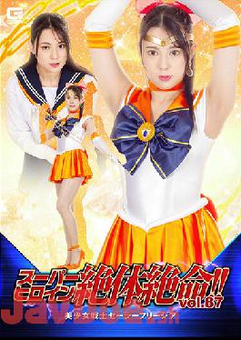 THZ-87 Studio Giga Super Heroine Desperate! !! Vol.87 Bishoujo Senshi Sailor Freesia Maya Hongo