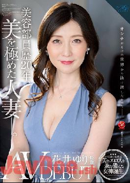 ROE-066 Studio Madonna A Married Woman Who Has Been A Member Of The Beauty Club For 20 Years And Has Been Extremely Beautiful. Yuri Hanai 43 Years Old AV DEBUT