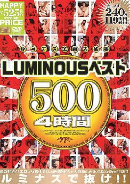 GOLD-003 Studio Luminous planning LUMINOUS Best ? 500 4 hours
