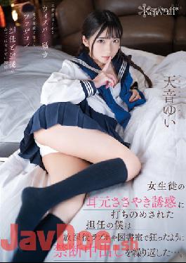 CAWD-377 Studio Kawaii I Was Overwhelmed By The Temptation Of A Whisper In The Ear Of A Female Student,And After School I Repeated Forbidden Vaginal Cum Shot Like Crazy In A Love Hotel And A Library. Yui Amane