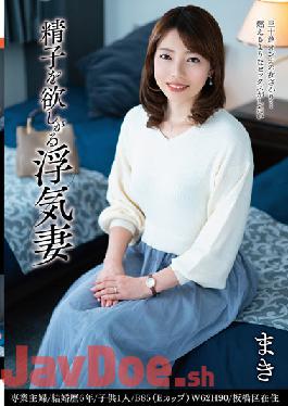 JJCC-025 Studio Juku Onna JAPAN/ Emmanuelle Cheating Wife Maki Who Wants Sperm