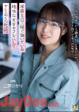 ADN-403 Studio Attackers A Story About A Sober Woman Working At A Factory To Which She Was Dispatched As A Saffle. Hikari Ninomiya