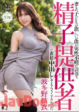 MRSS-135 Studio Misesu No Sugao / Emanuel I Want A Child With My Wife,But I Was Male Infertile,So I Decided To Have A Sperm Donor Directly Vaginal Cum Shot Yui Hatano