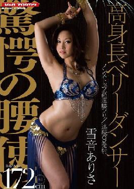 VSPDS-598 Studio V & R Products Tall belly dancer Arisa Yukino