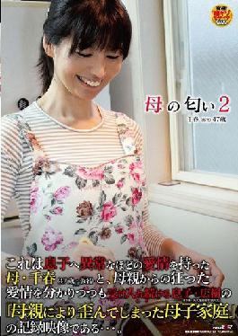 SDMT-877 Studio SOD Create Mother's Smell 2 Chiharu (pseudonym) 47 years old