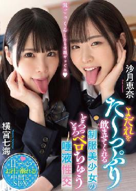 MTALL-028 Studio Materiall A uniform beautiful girl who makes you drink plenty of drooling saliva sexual intercourse