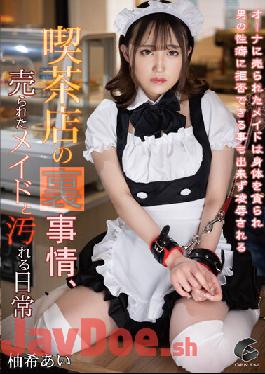 GENM-109 Studio GENEKI Behind The Scenes Of A Coffee Shop,Maids Sold And Dirty Everyday Yuzu Ai
