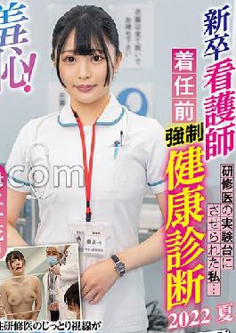 ZOZO-133 Studio Sadiville Now! Shame! Pre-Appointment Health Examination for New Graduate Nurses-Most Ichihana Hen-