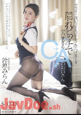 STARS-659 Studio SOD Create Miran Suzuhara,A CA Sister Who Is Too Dangerous With A Hidden Bitch,Spree At The Hotel All Day On Days When There Is No Flight
