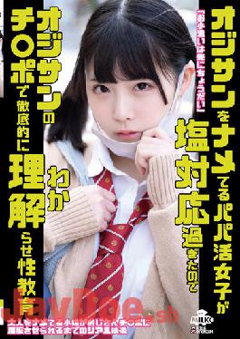 MILK-150 Studio MILK Papa Katsu Girls Who Are Ignorant Of Ojisan Are Too Salty,So Let's Thoroughly Understand With Ojisan's Ji Po Sex Education Yokomiya Nanami