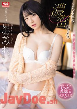 SSIS-461 Studio S1 NO.1 STYLE Intersecting Body Fluids, Dense Sex Completely Uncut Special Mirei Shinonome