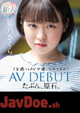 MIDV-148 Studio MOODYZ Maybe A Rough Stone. Can I Become An AV Actress Even At The Age Of 18? Sakura Hoshino AV DEBUT (Blu-ray Disc)