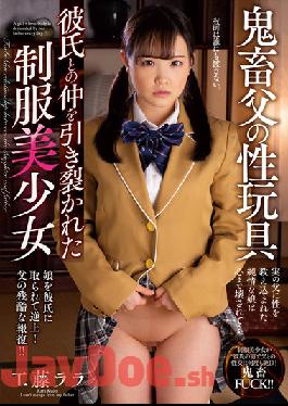 AMBI-157 Studio Planet Plus Devil Father's Sex Toy Rara Kudo,A Beautiful Girl In Uniform Whose Relationship With Her Boyfriend Was Torn Apart