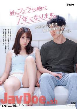 [EngSub]IPX-755 Studio IDEA POCKET It's Been 7 Years Since I Made My Sister Give A Blow Job. We Are In A Relationship That We Can't Leave Now. Ema Futaba