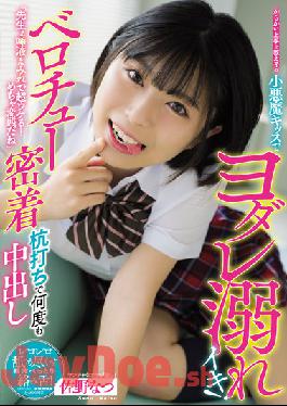 MIAA-684 Studio MOODYZ Teacher,It's Super Funny Because It's Covered With Saliva! It's A Metamorphosis! Creampie Many Times With Belochu Close Contact Stakeout Natsu Sano