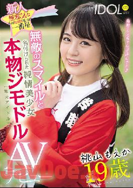 [EngSub]MIFD-166 Studio MOODYZ Rookie 19 Years Old The Innocent Smile Is The Most Invincible Smile In The Local Area. A Pure-hearted Beautiful Girl Named Genuine Jimodor (local Idol) AV Debut Moeka Momoyama