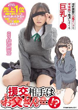[EngSub]MUDR-151 Studio Muku The Compensated Dating Partner Is A Father ...! ? Big Tits J ? Wakamiya Hono Who Cums With A Sense Of Immorality With His Father Ji ? Who Has Excellent Compatibility