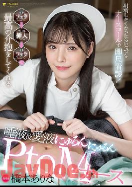 [EngSub]FSDSS-259 Studio FALENO Whenever You Want To Ejaculate,Use A Nurse Call For Immediate Nursing! Blow ? Insert ? Saliva & Love Juice That Gives You The Best Care With Blow Nyurun Nyurun PtoM Nurse Arina Hashimoto