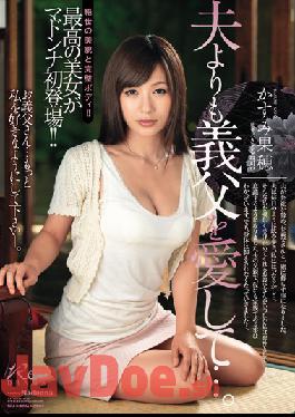 [EngSub]JUX-472 Studio Madonna ... Love The Father-in-law Than Husband. Kaho Kasumi