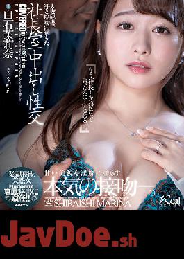 [EngSub]JUL-377 Studio Madonna Married Woman Secretary,Sexual Intercourse In The President's Office Full Of Sweat And Kisses Madonna Is Appointed As One Of The Best Beautiful Mature Women In The Industry! Mari Shiraishi Nana (Blu-ray Disc)