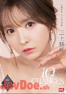 SSIS-477 Studio S1 NO.1 STYLE Yua Mikami 10 Changes Best Masturbation Support