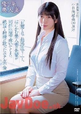APAK-233 Studio Aurora Project Annex Ikumi Kohinata (30),The Chief Of The Hotel Affair Sales Section,Who Indulged In Cum And Ejaculation When A Senior Of A Beautiful Wife Who Was Shy Was Aching On A Business Trip With Her,Saying,"I Haven't Been With My Husband ..."