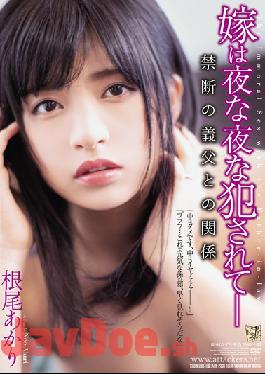 [EngSub]ADN-233 Studio Attackers The Bride Is Violated At Night Night-relationship With The Forbidden Father-in-law Akari Neo