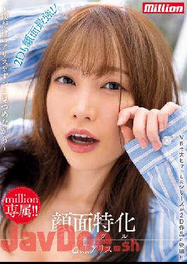MKMP-470 Studio K.M.Produce Face-specialized Angle-while Staring At My Own Alice-Alice Nanase