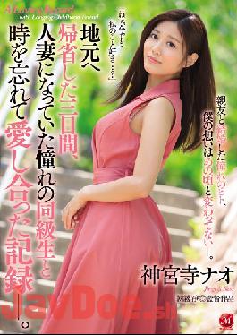 [EngSub]JUY-963 Studio Madonna A Record That I Forgot And Loved With My Long-time Classmate Who Had Become A Married Woman For Three Days After Returning Home. Jinguji Temple Nao