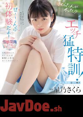 MIDV-170 Studio MOODYZ Sakura tan Has Gone! ? I Want To Live,And I'm Going To Have A Special Training! It's My First Experience! Erogenous Development 3 Production Special Sakura Hoshino (Blu ray Disc)