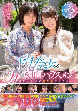 MVG-032 Studio Glory Quest Double Face Harassment Of Super Masochistic Beauty Chiharu Miyazawa / Rin Monami