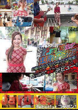 DSS-190 Studio Lady Hunters DSS-190 Amateur Pick-Up Get! ! No.190 Spin-Off Southeast Asia Out Of 250 Million People! Longing For That J ? T, Finally Debuted Brilliantly In Japan! ! Sarah Amane