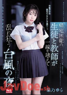 SSNI-734-EngSub Studio A Typhoon Night When Students And Teachers Who Can Not Return Home Are Confused Beyond The Line Yura Kano