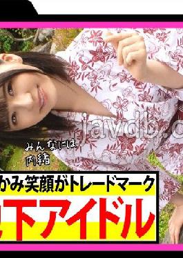 MLA-083 Studio love girlfriend A video of the center candidate idol's vaginal cum shot is leaked! ! The video that Saffle Gonzo on a private hot spring trip is leaking ww
