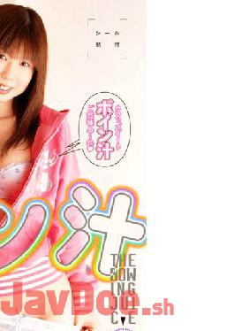 NKD-003 Studio TMA WORKS Akiba Idol Declaration Busty Juice Yuna Akeno