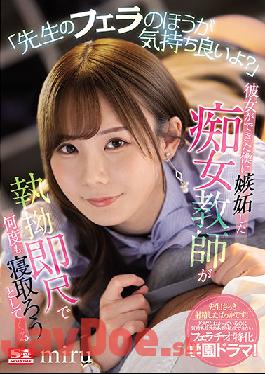 SSIS-200-EngSub Studio  Is The Teacher'S Blow Job More Comfortable? A Filthy Teacher Who Was Jealous Of Me Who Made Her Relentlessly Tries To Fall Asleep Many Times With An Immediate Scale Miru