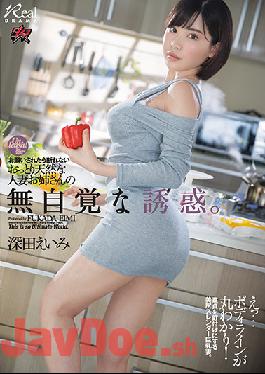DASD-710_EngSub Studio The Unconscious Temptation Of A Natural Married Woman Who Can Not Refuse If Asked. The Unconscious Temptation Of A Natural Married Woman Who Can Not Refuse If Asked. Fukada Eimi