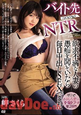 MEYD-669 ENGSUB Studio Tameike Goro- Part-time Job NTR I Was Able To Have Sex Every Day When I Was Listening To The Complaints Of A Frustrated Married Woman Sakura Misaki