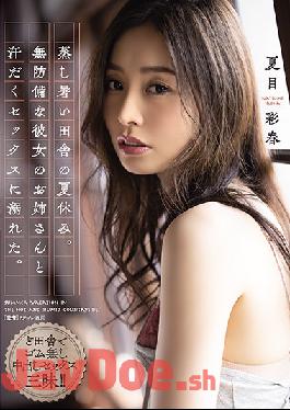 ENGSUB FHD-ADN-337 Studio Attackers Summer Vacation In The Hot And Humid Countryside. Drowned In Sweaty Sex With Her Defenseless Sister. Natsume Saiharu