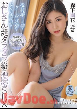 KIRE-079 Studio SOD Create A Cool And Bewitching Woman Who Works As A Receptionist Forgets Me,And Has Dense Sex With An Uncle And Drooling Sonohana Morishita 26 Years Old
