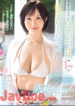 EYAN-186 Studio E-body Minami Shirakawa (39 Years Old),A Smiling Elegant Mom With Ripe Breasts (Icup) That Wraps Everything,Releases Her True Nature! Ikuiku Super Convulsions AV Debut