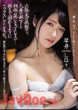 ADN-261 ENGSUB Studio Attackers At A Ryokan On A Business Trip,I Became A Shared Room With My Wife's Subordinates... I Had Sex So That I Could Drown Until The Morning. Kotori Shiori